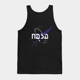 nasa-art logo Tank Top